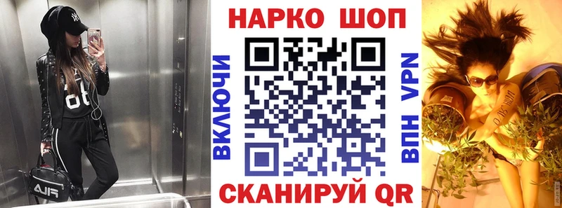 Где купить наркоту Белокуриха Канабис  Cocaine  Alpha-PVP  Меф мяу мяу  ГАШИШ 