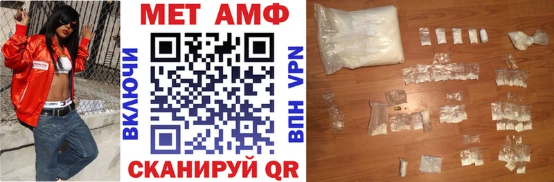 мориарти Telegram  Белокуриха  АМФ Розовый  где продают наркотики 