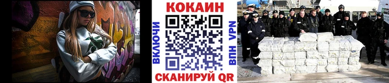 Cocaine 97% Белокуриха