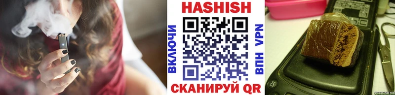 Гашиш Изолятор  хочу наркоту  Белокуриха 