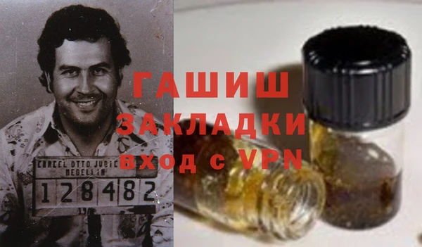 амфетамин Баксан