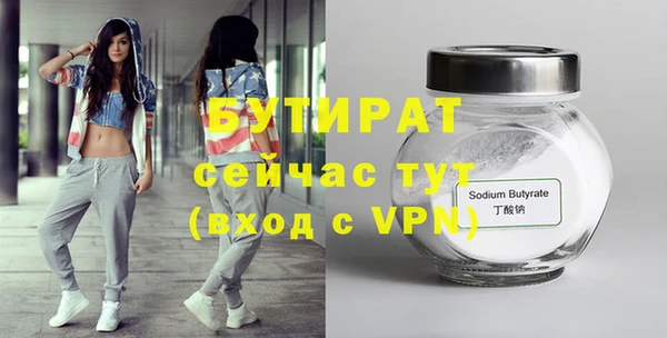 амфетамин Баксан