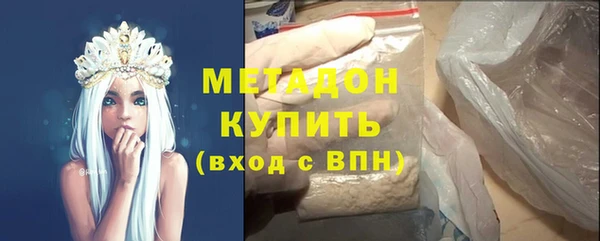 амфетамин Баксан
