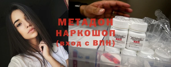 амфетамин Баксан