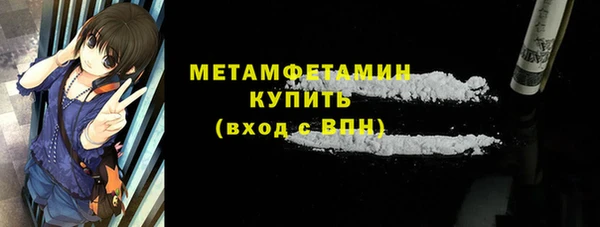амфетамин Баксан