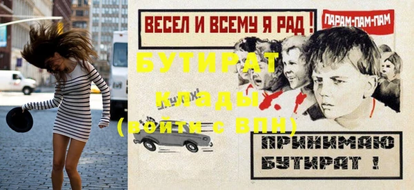 дживик Балахна