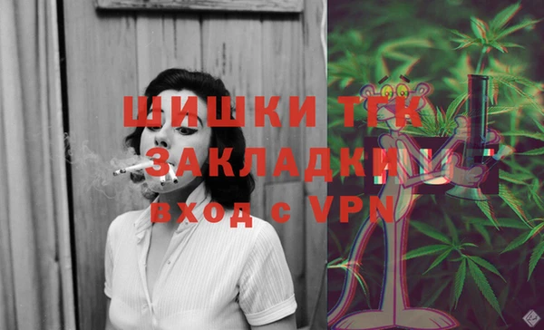 амфетамин Баксан