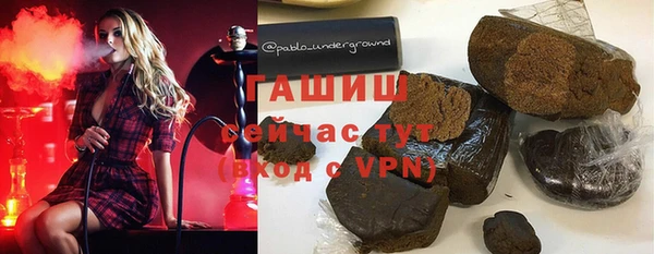 амфетамин Баксан