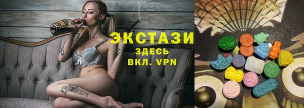амфетамин Баксан