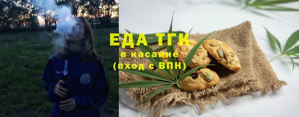 амфетамин Баксан