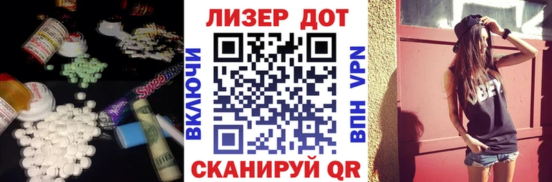 ЛСД экстази кислота  Белокуриха 