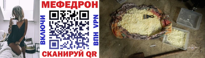 МЕФ 4 MMC даркнет сайт Белокуриха
