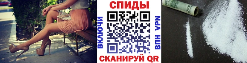 Первитин винт  Белокуриха 