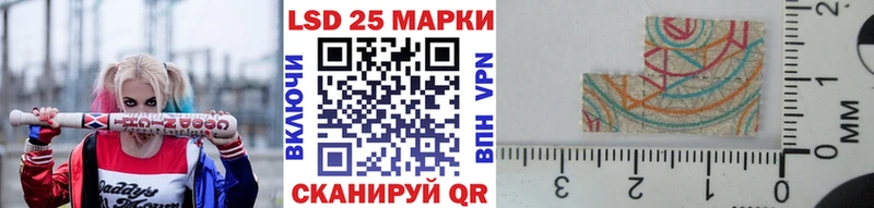 Марки N-bome 1500мкг Белокуриха
